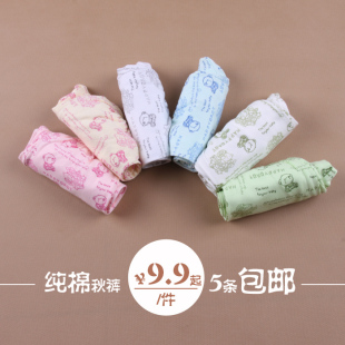 儿童秋装 新品 儿童春秋裤 中小童裤 衬裤 棉毛裤 开裆裤 331