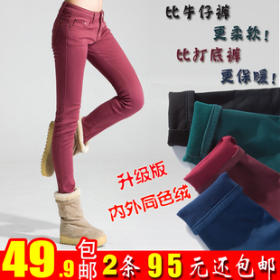  加厚加绒牛仔裤女 韩版潮小脚裤 显瘦铅笔裤女士秋冬新款女裤长裤