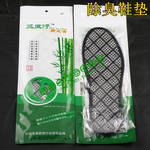 Remove Insole summer lady Odor Sweat Deodorant To taste Disposable Insolein the Home Daily , Shoes Accessories , Insole category - from Buy2taobao.com to provide professional Taobao agent buy service