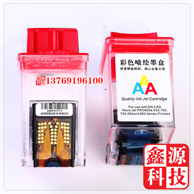 樂彩天彩750/760寫真機噴頭3A小切噴頭四色寫真機噴頭五只包郵在類目 辦公設備/耗材/相關服務, 打印機配件, 噴頭/打印頭中 - 來自Buy2taobao.com提供專業的淘寶代購服務