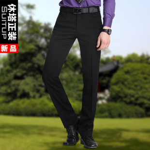  休塔男士西裤 修身英伦正装免烫休闲西装裤男裤子韩版黑 春装正品