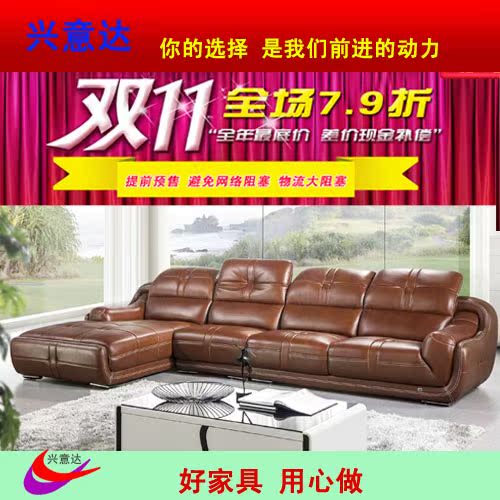 Кожаный диван Xingyi S905 Кожаный диван Xingyi S905