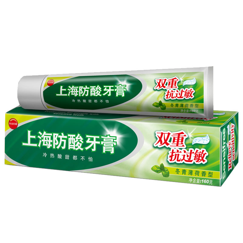 上海防酸双重抗过敏牙膏160g 冬青薄荷香型|msdalam kategori Care pembersih/tuala wanita/kertas/Aromatherapy, Rambut dan badan/kebersihan peribadi, Penjagaan oral, ubat gigi - dari Buy2taobao.com untuk memberikan perkhidmatan ejen Taobao profesional membeli