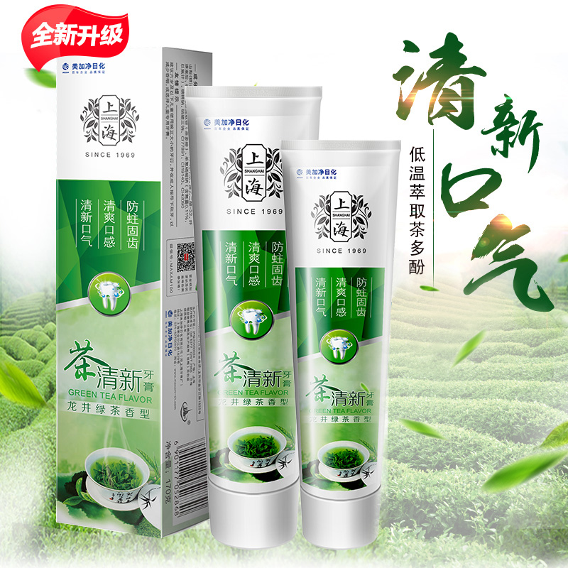 上海茶清新牙膏 龙井绿茶香型 口气清新牙膏|msdalam kategori Care pembersih/tuala wanita/kertas/Aromatherapy, Rambut dan badan/kebersihan peribadi, Penjagaan oral, ubat gigi - dari Buy2taobao.com untuk memberikan perkhidmatan ejen Taobao profesional membeli