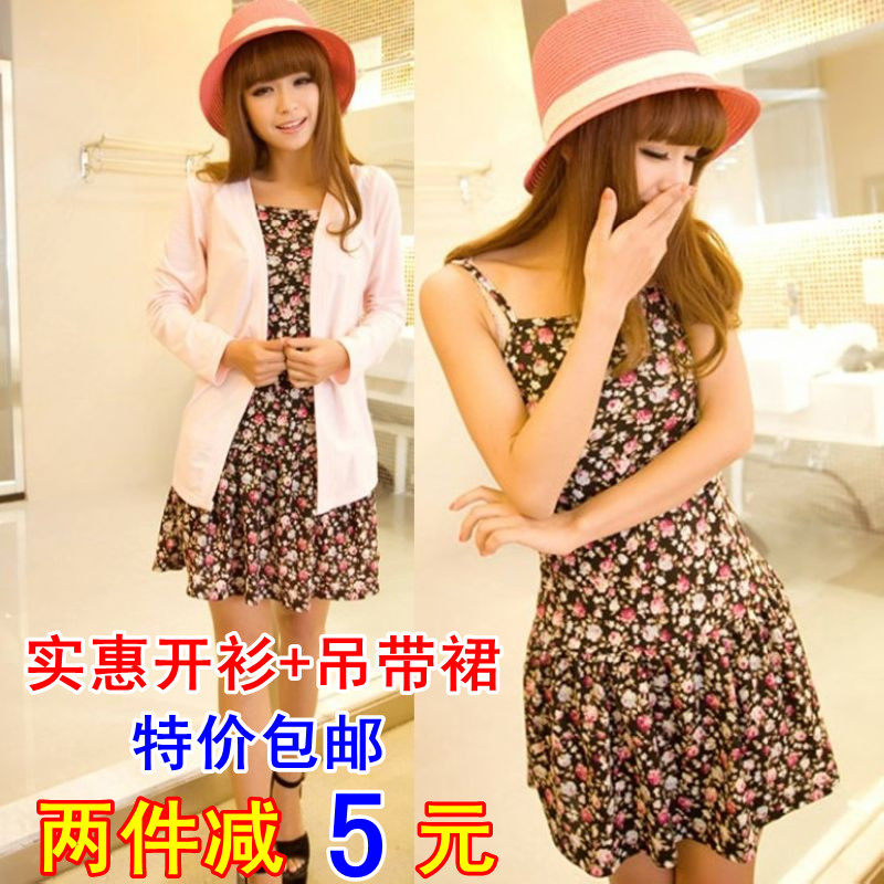 <em>吊带开衫</em>两件套多少钱,<em>吊带开衫</em>两件套网上专