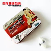 延时壮阳药防早泄价格,延时壮阳药防早泄图片