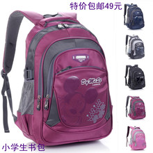 正品包邮！双肩书包中小学生书包男女生减负儿童书包轻便防水书包