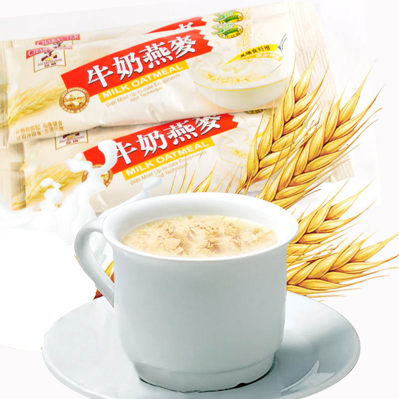 品格即食燕麦片牛奶燕麦冲饮牛奶味燕麦冲剂营养早餐美食五谷杂粮