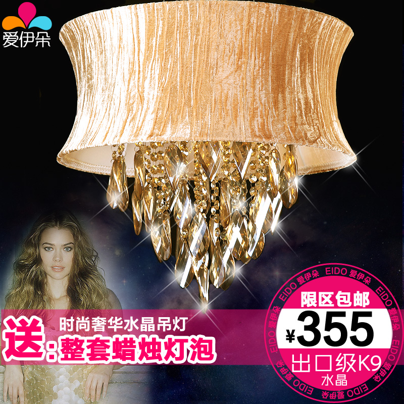 爱伊朵 水晶吊灯客厅卧室灯布艺灯罩水晶灯现代简约餐厅灯饰灯具在类目 家装主材, 灯具灯饰, 吊灯中 - 来自Buy2taobao.com提供专业的淘宝代购服务