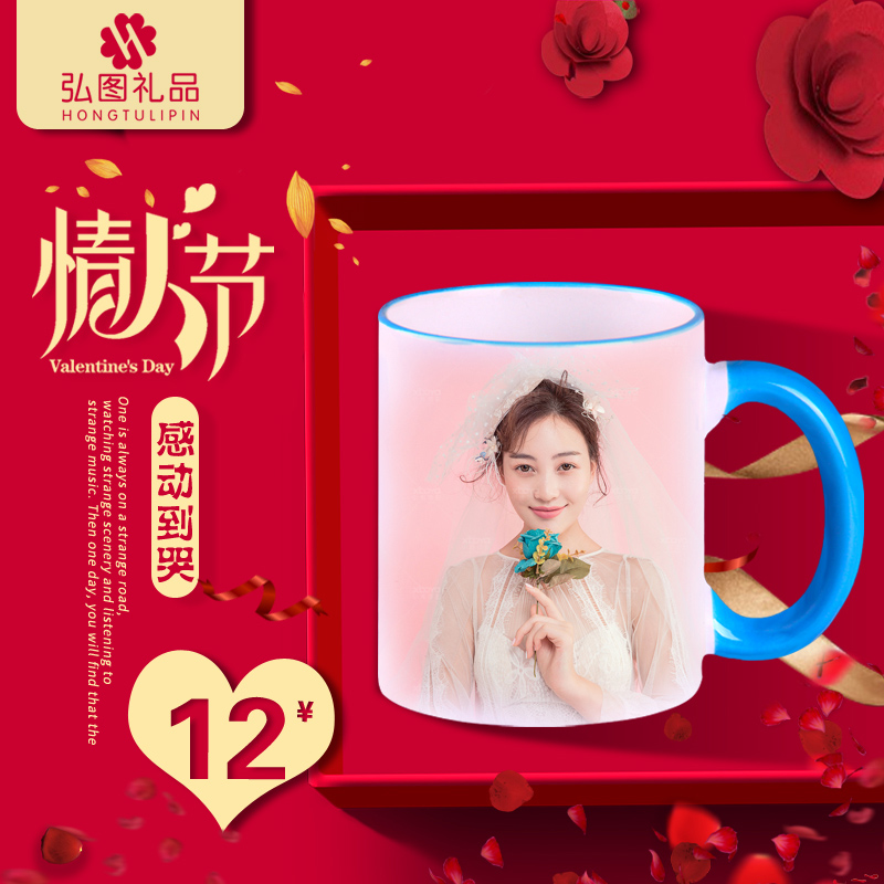 Photo glass Advertising Cup logo Mug customized Photo Ceramic cup fl4F6kxp5cin the Personalized custom/Design Services/DIY , Daily/Decorative custom , Custom cups , Mug category - from Buy2taobao.com to provide professional Taobao agent buy service