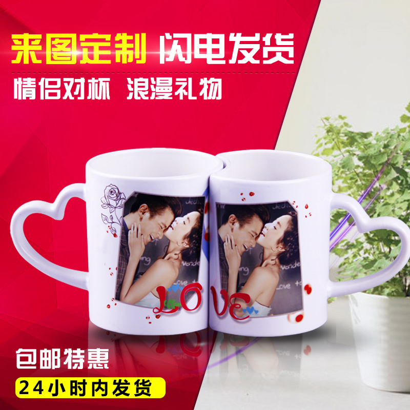 弘图马克笔定制情侣对杯一对2个diy定制照片陶瓷杯水杯印图片杯子在类目 个性定制/设计服务/DIY, 日用/装饰定制, 杯子定制, 马克杯中 - 来自Buy2taobao.com提供专业的淘宝代购服务