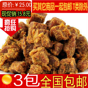  特产零食品 XO酱烤牛肉粒/牛肉干 200g 内蒙古风味 特价