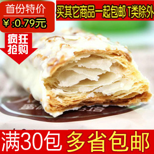  台湾特产进口零食品 宏亚蜜兰诺77松塔Milano 16克 30个多省包邮