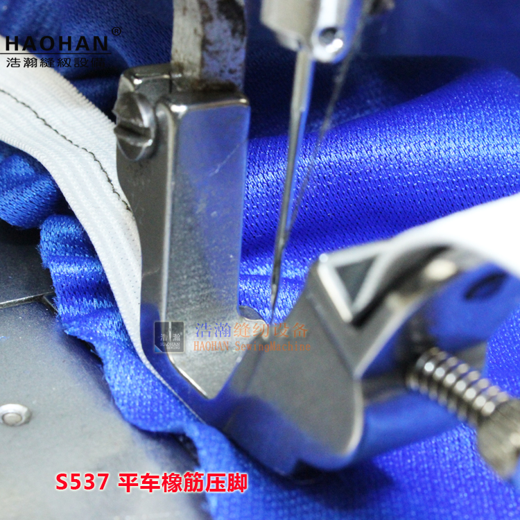 平车电脑缝纫机松紧带压脚管条肩带压脚 S537平车橡筋压脚包邮|ruв категории жизнь прибор, жизнь бытовой арматура, швейная машина фитинги - от Buy2taobao.com для оказания профессиональной услуги покупки агента Taobao