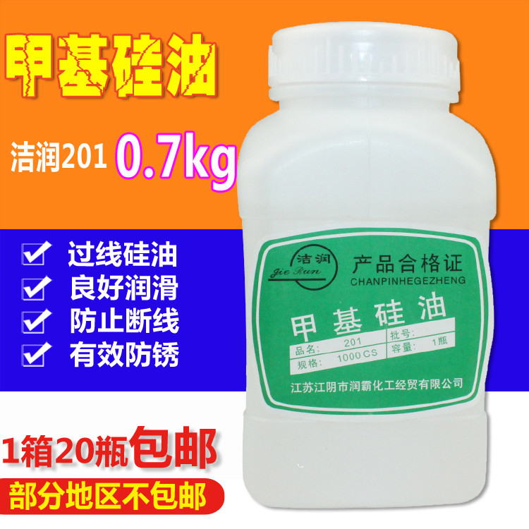 sewing Break 201 Simethicone fusing machine Lubricating oil Rubik's Cube Ornamental Smooth Siliconein the Electrical life , Home Appliances Accessories , Sewing Accessories category - from Buy2taobao.com to provide professional Taobao agent buy service