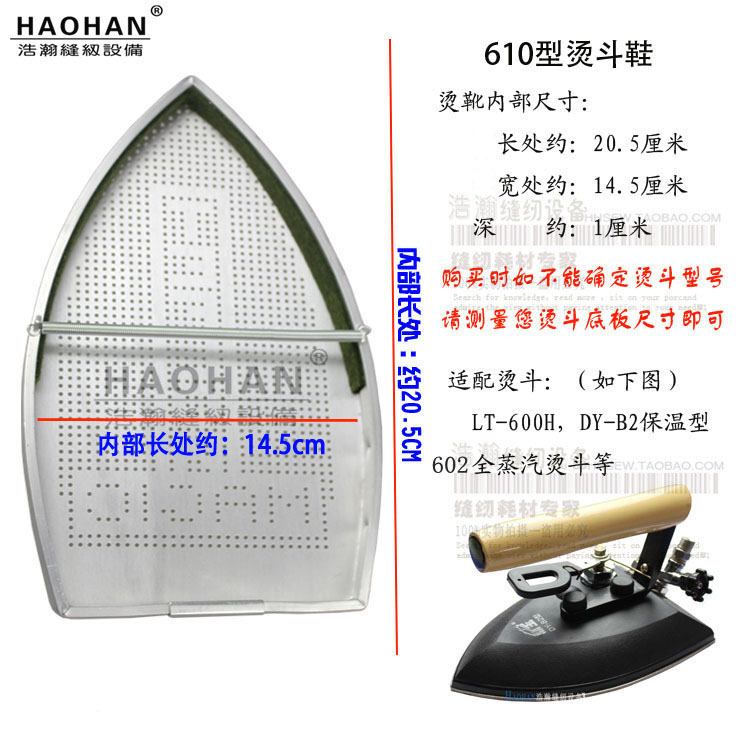 600H保温型烫鞋DY-B2全蒸汽烫斗鞋服装整烫熨斗烫靴极光罩5个包邮|msdalam kategori kehidupan elektrik, peralatan rumah dan aksesori, bersih/pengukus pakaian/Irons aksesori - dari Buy2taobao.com untuk memberikan perkhidmatan ejen Taobao profesional membeli