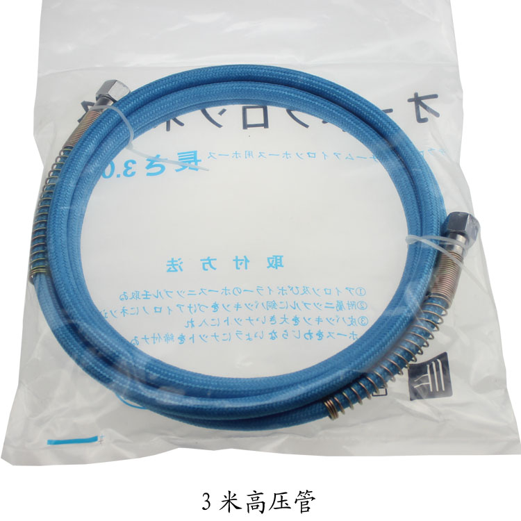 全蒸汽燙鬥3米高壓管 鐵氟龍熨鬥蒸氣管 鍋爐高壓原子喉管包郵在類目 生活電器, 生活家電配件, 清潔/掛燙機/電熨斗配件中 - 來自Buy2taobao.com提供專業的淘寶代購服務