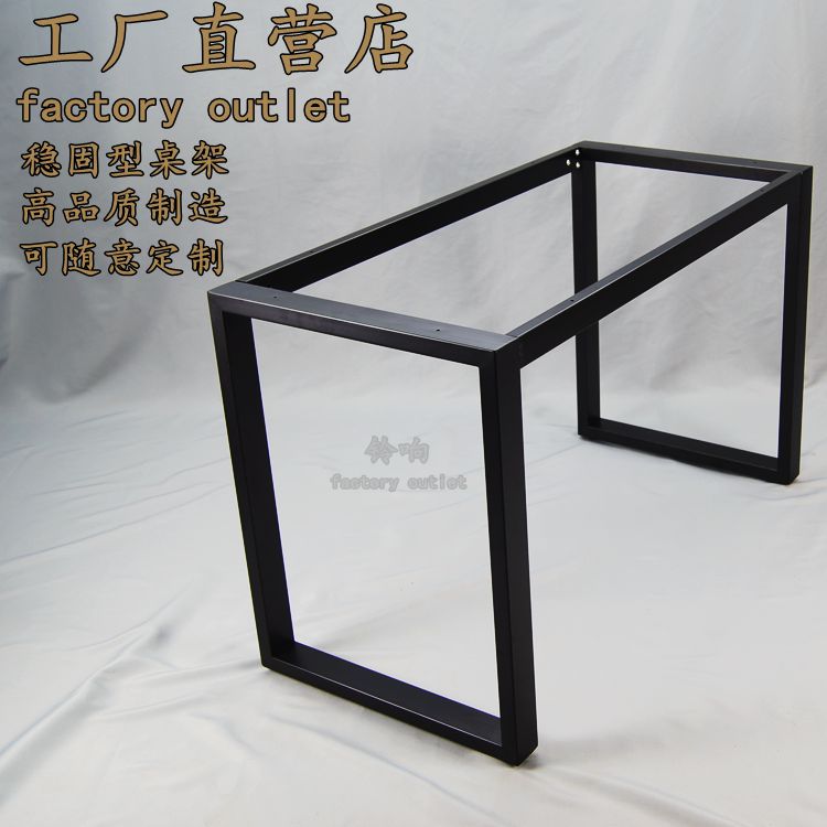 铃响工厂直销加厚型钢制方管桌架实木大板员工办公餐桌台架支架脚|ruв категории коммерческий/офисная мебель, офисная мебель, стол, стол аксессуары - от Buy2taobao.com для оказания профессиональной услуги покупки агента Taobao