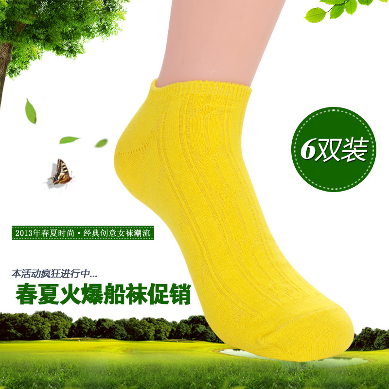 [Poly-]6 double-bag shipped email HVSK-LR a genuine high-quality combed cotton comfort away men and women boat socks