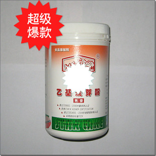  规格中国大陆包装广东原料 香料 食品添加剂 香精 乙基麦芽酚面包