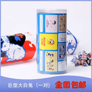  全国包邮~巨型大白兔奶糖 2个（一对）休闲零食 喜糖 巨白兔糖果