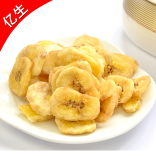  亿生~2斤包邮零食品 菲律宾香蕉片 进口特产香蕉干250克