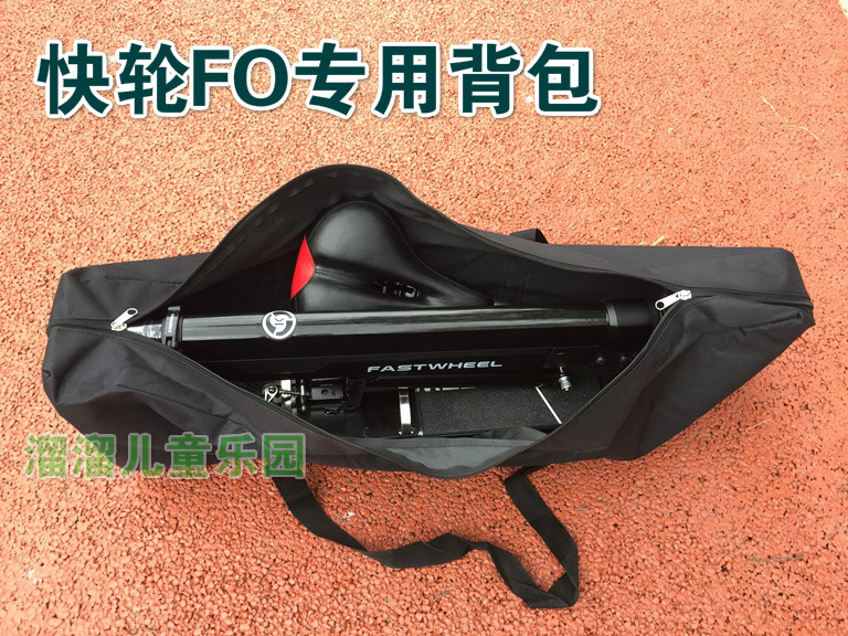 快轮F0 电动滑板车背包 单肩包收纳包折叠软包FO背包|msdalam kategori sukan/Yoga/kecergasan/bekalan peminat, Skating/Skateboard/Sukan Extreme, peralatan had/Parts, pakej papan selaju - dari Buy2taobao.com untuk memberikan perkhidmatan ejen Taobao profesional membeli