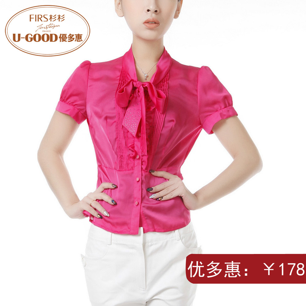 <em>杉杉女装</em>专柜正品旗舰店,<em>杉杉女装</em>专柜正品价