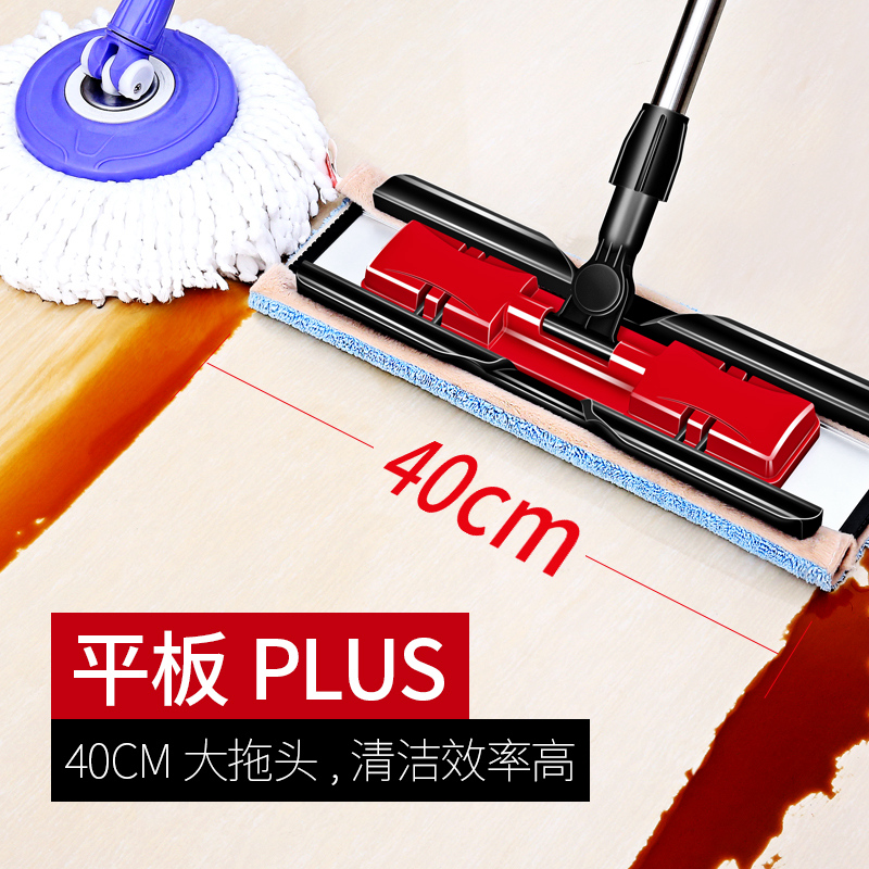 Melia Mop Large Flat Mop rotate household towel ceramic tile Lazy man A drag netin the Family/Personal Cleaning Tools , Housework/Floor cleaning equipment , Flat mop category - from Buy2taobao.com to provide professional Taobao agent buy service