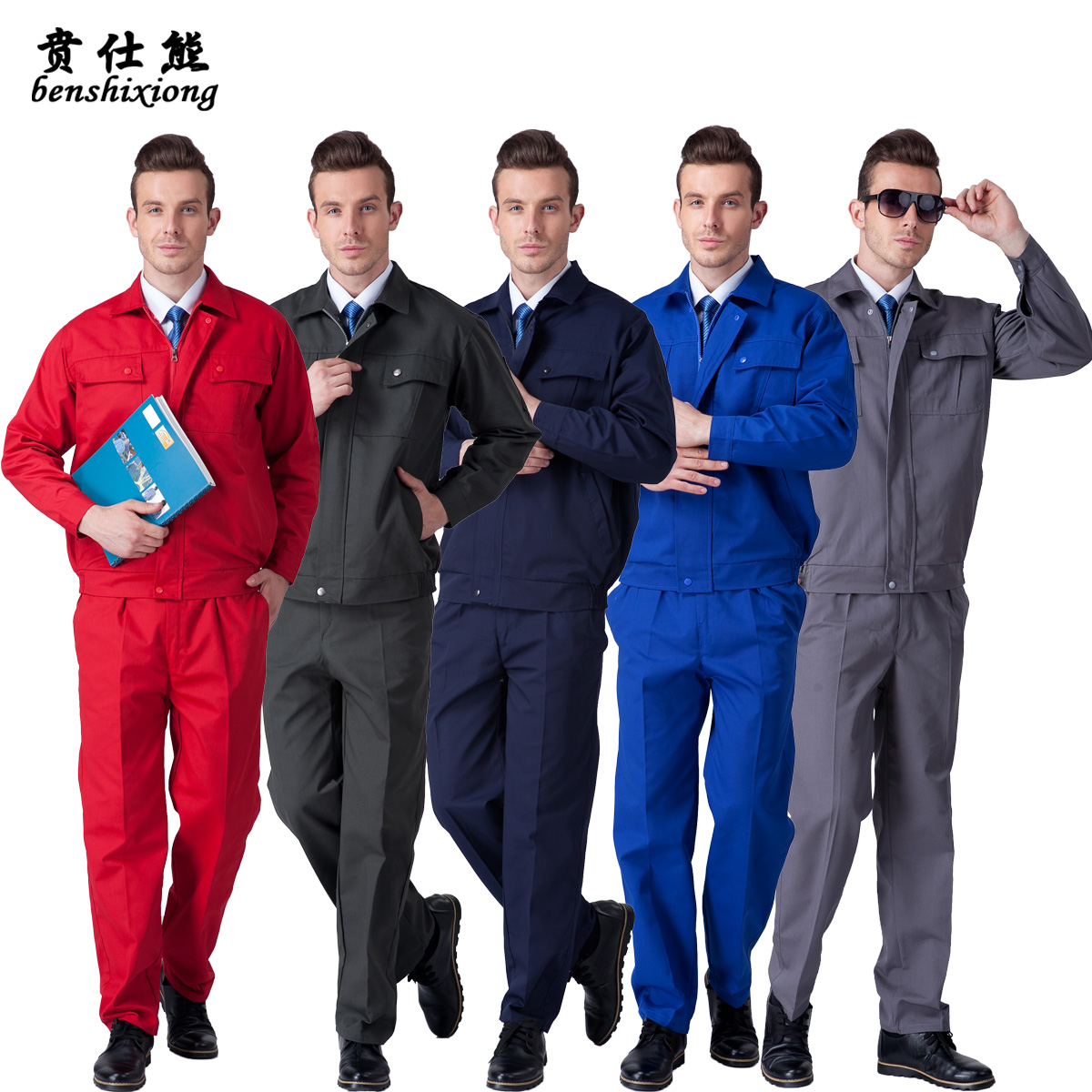 工作服订制哪个好?工作服订制价格,工作服订制