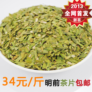  龙井茶叶茶农直销 特级茶片心 绿茶 年新茶 胜西湖龙井500g