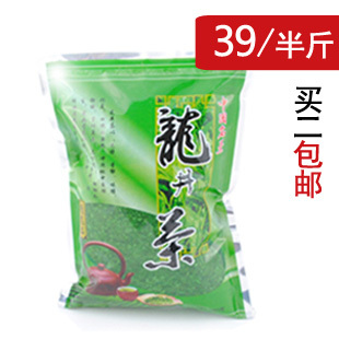  新茶 茶叶 绿茶 龙井 胜西湖龙井茶农直销 250g 买二包邮
