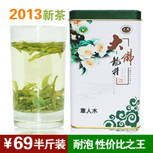  新茶 春茶 绿茶 茶叶 正宗雨前龙井/胜西湖茶农直销250克包邮