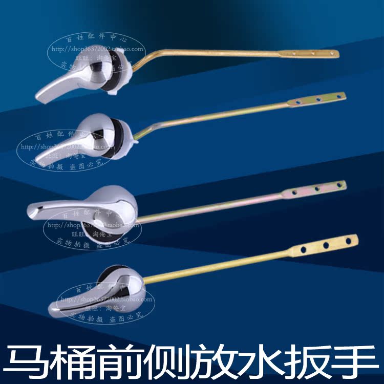 马桶水箱开关扳手 侧边拨手 前侧面 铜杆铁杆 老式开关按钮配件|ruв категории награду материалов, туалетные принадлежности, туалет, унитаза, оборудование - от Buy2taobao.com для оказания профессиональной услуги покупки агента Taobao