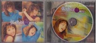 <em>张惠妹</em>姐妹【正品秒杀】,<em>张惠妹</em>姐妹厂家直销