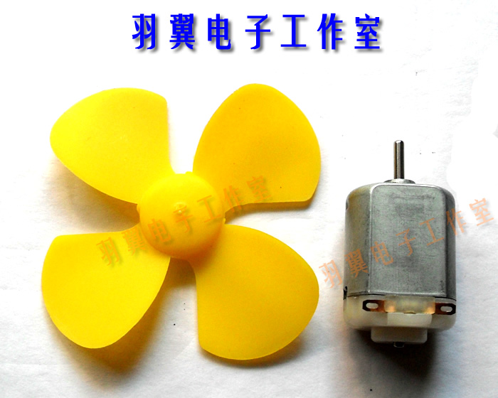 灭火机器人小型风扇/微型风扇/小型风扇 智能小车 机器人在类目 3C数码配件, 电子元器件市场, 开源硬件/电子DIY/创客, 智能车中 - 来自Buy2taobao.com提供专业的淘宝代购服务