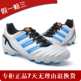  正品Adidas阿迪达斯男式V23564猎鹰11代 胶质HG短钉FG草地足球鞋