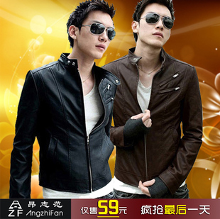  昂志范 潮男韩版短款机车皮衣立领修身男士皮衣男外套 皮夹克