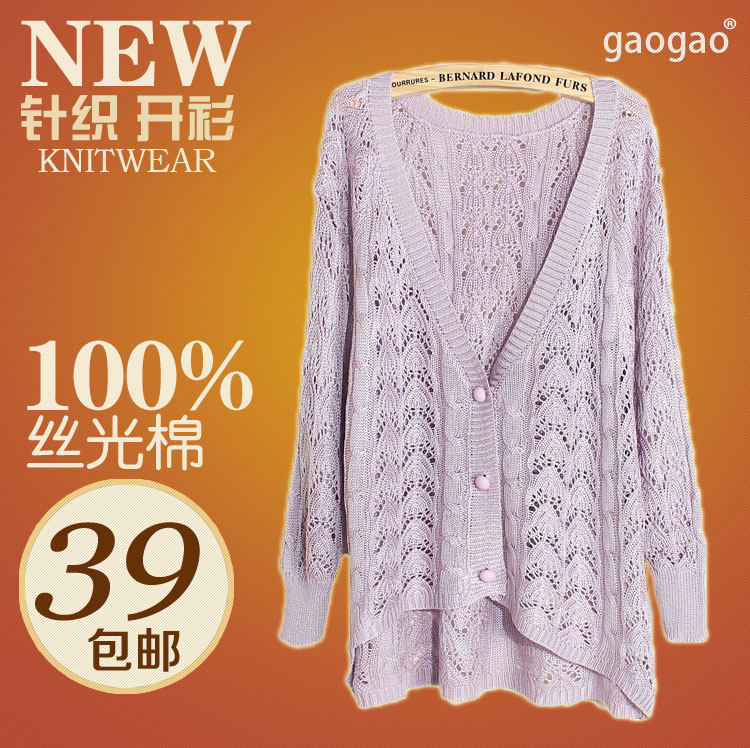 【<em>红色</em>针织外套】_针织<em>开衫</em>外套<em>搭配图</em>_针织