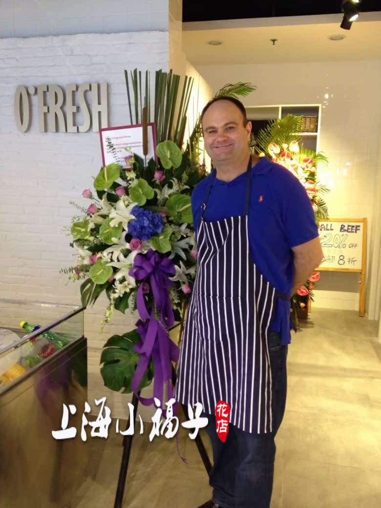 花篮开业鲜花上海同城速递送高档商务明星演唱会乔迁开张花篮上海|msdalam kategori penghantaran bunga/bunga simulasi/tumbuhan berkebun, Perniagaan dengan bunga - dari Buy2taobao.com untuk memberikan perkhidmatan ejen Taobao profesional membeli