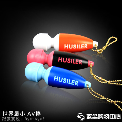 世界最小超迷你AV棒 跳蛋便携式钥匙链 公仔版情趣女用自慰按摩棒