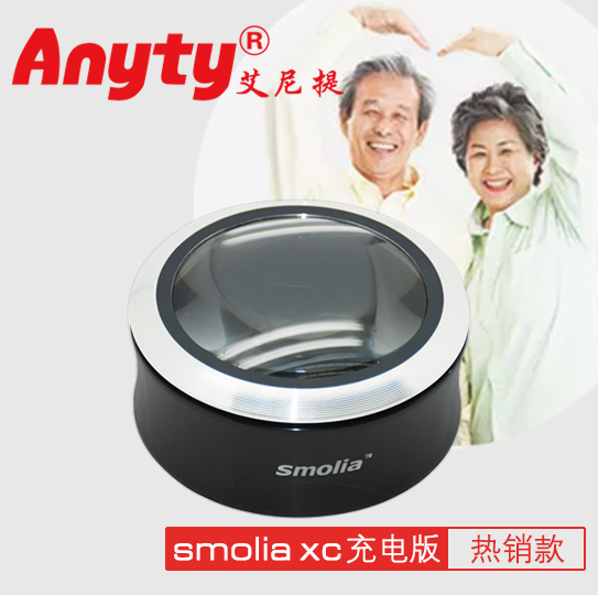 Anyty Ai Niti 3R Smolia XC magnifier high definition Portable Read read LIGHT giftin the Electronic Dictionary/Electronic paper book/Stationery , Drawing measurement products , Magnifier category - from Buy2taobao.com to provide professional Taobao agent buy service