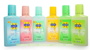 百雀羚 甘油 凤凰甘油一号★凤凰甘油 保湿补水 五种功效 备注