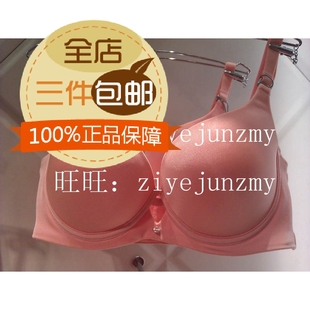 首页-<em>安莉芳</em>内衣-淘宝网