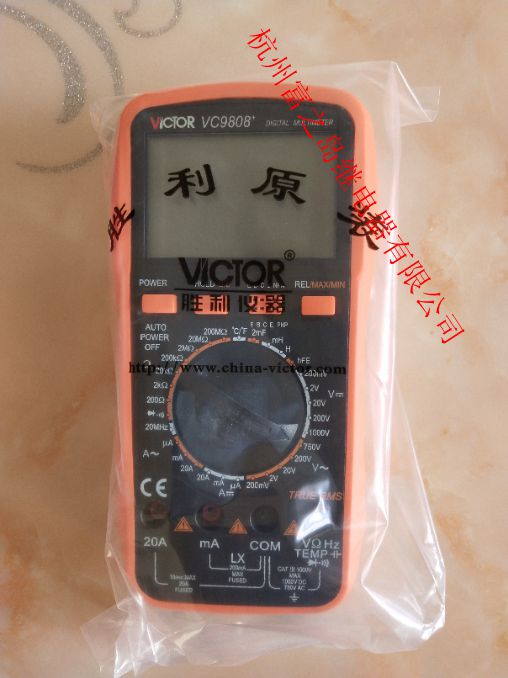 胜利正品 VC9808+高精度数字万用表 多用表 带电容 频率 温度电感|ruв категории оборудование/инструменты, приборы, мультиметр - от Buy2taobao.com для оказания профессиональной услуги покупки агента Taobao