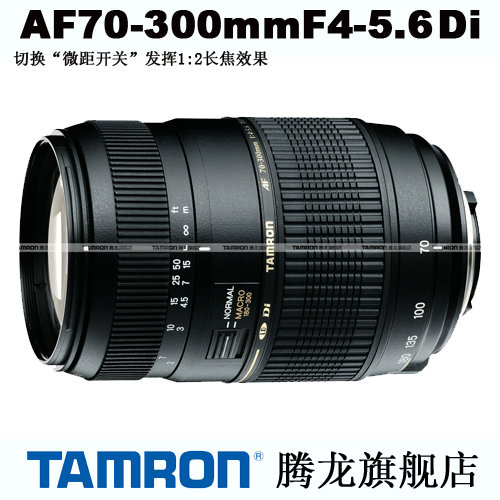 腾龙70-300mm A17微距1:2 高性价比 望远长焦 拍鸟 联保5年正品