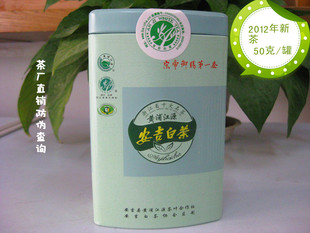  新茶 特级安吉白茶（50克）【铁罐装】特价尝鲜