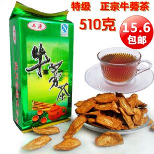  徐州黄金牛蒡茶片510克包邮 正品台湾养生茶3送半斤 5送1斤 6送杯