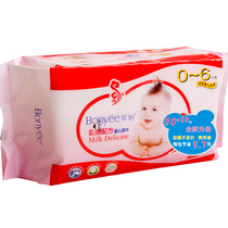 邦怡婴儿湿巾湿纸巾升级100片湿巾纸宝宝湿巾纸包邮 送婴儿湿巾盒