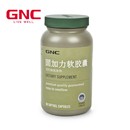 美国原装进口GNC/健安喜固加力软胶囊(原钙镁软胶囊)液体钙90粒 美国原装进口GNC/健安喜固加力软胶囊(原钙镁软胶囊)液体钙90粒